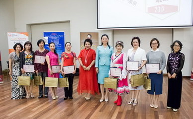 西澳姐妹一家親，駐珀斯總領事夫人邢超出席聯誼活動并致辭